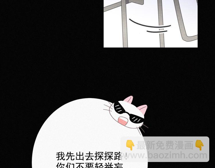 第36话 逃出生天(1/2)-第37话