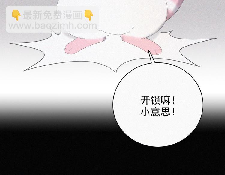 第36话 逃出生天(1/2)-第37话