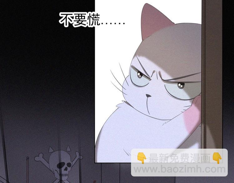 第36话 逃出生天(1/2)-第37话