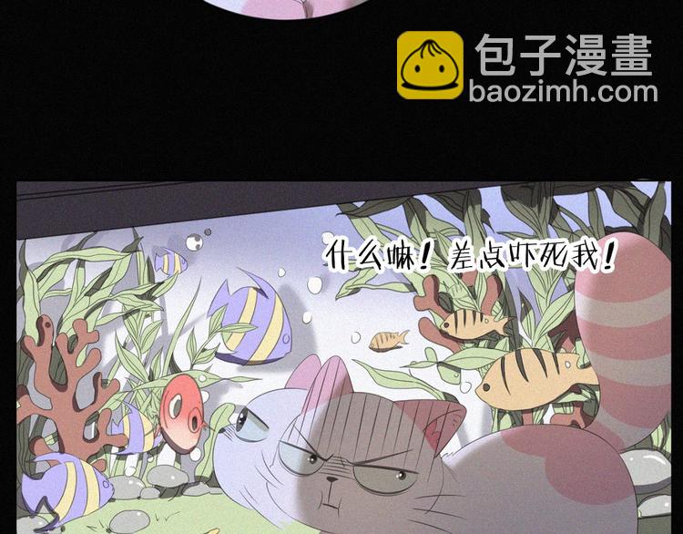 第36话 逃出生天(1/2)-第37话