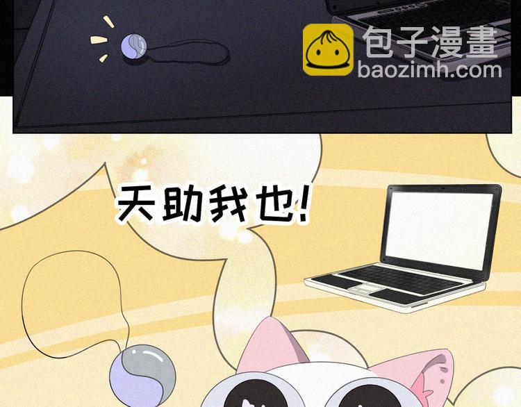 第36话 逃出生天(1/2)-第37话