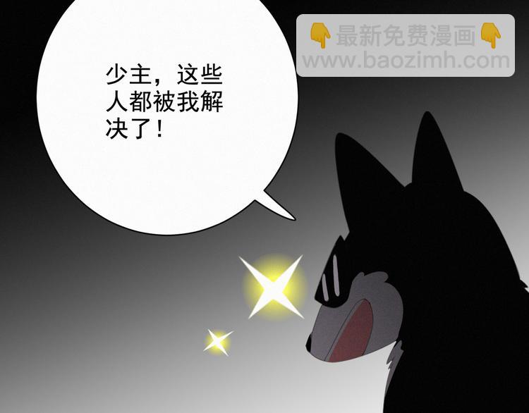 第38话 黄雀在后(1/3)-第39话