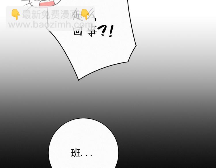 第38话 黄雀在后(1/3)-第39话