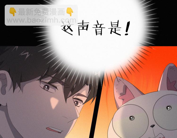 第38话 黄雀在后(1/3)-第39话