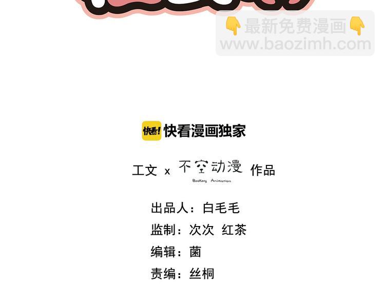第38话 黄雀在后(1/3)-第39话