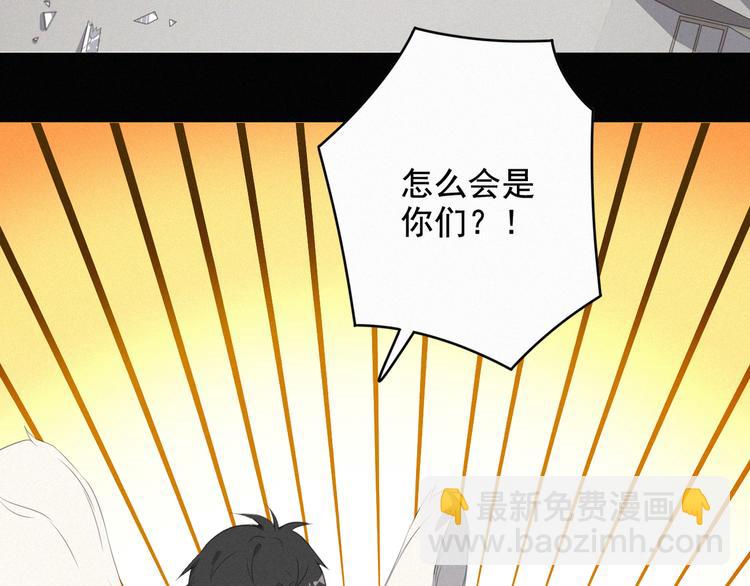 第38话 黄雀在后(1/3)-第39话