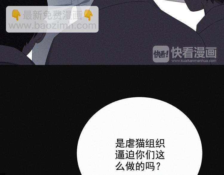 第38话 黄雀在后(1/3)-第39话