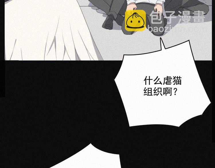 第38话 黄雀在后(1/3)-第39话