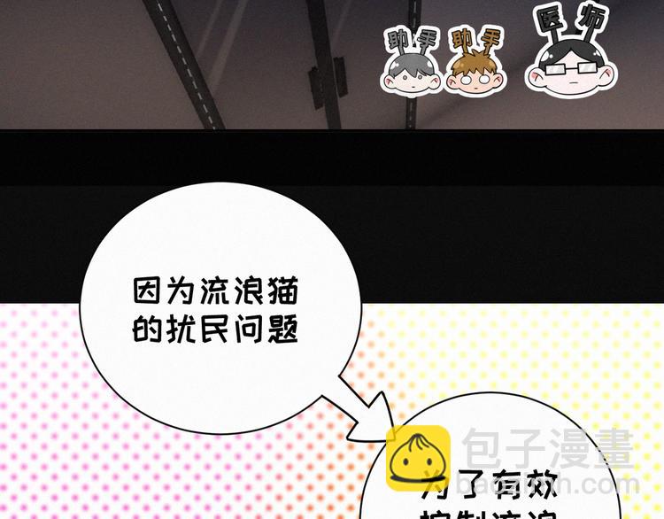 第38话 黄雀在后(1/3)-第39话