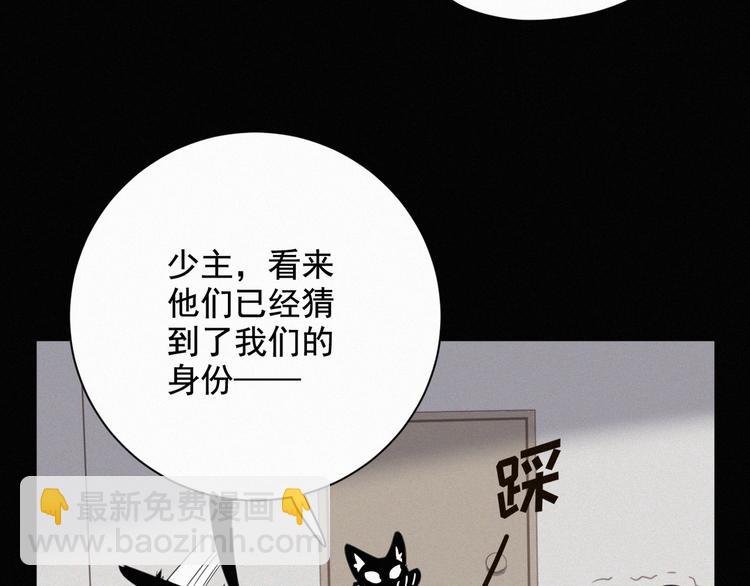 第38话 黄雀在后(1/3)-第39话