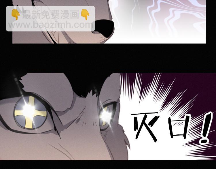 第38话 黄雀在后(1/3)-第39话