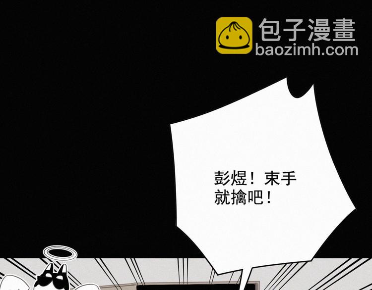 第38话 黄雀在后(1/3)-第39话