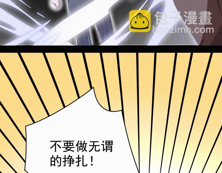 第38话 黄雀在后(1/3)-第39话