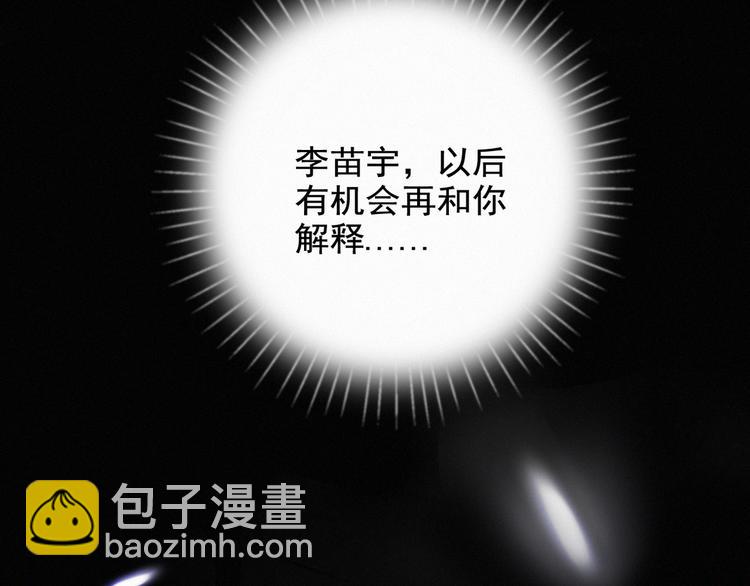 第38话 黄雀在后(1/3)-第39话