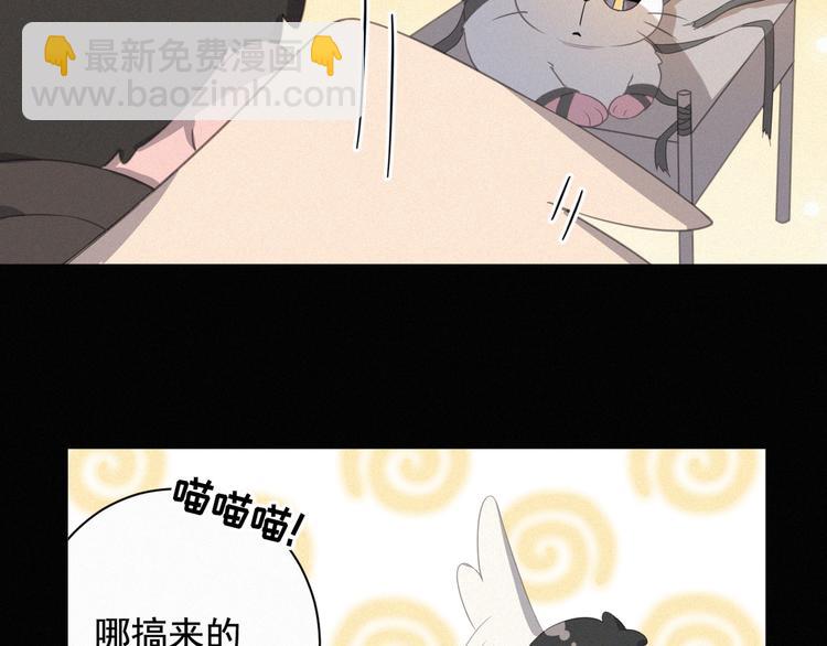 第38话 黄雀在后(1/3)-第39话