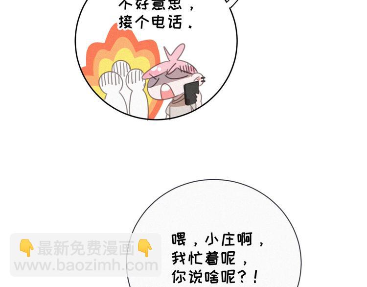 番外 混混的&ldquo;悲剧&rdquo;(1/2)-第41话