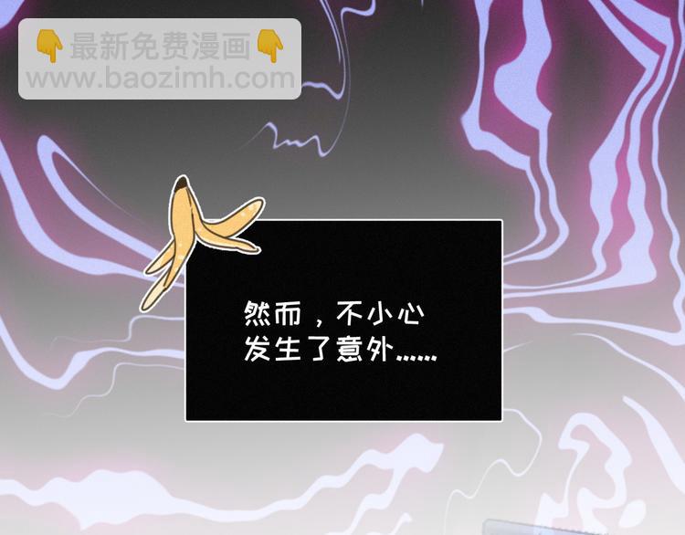 番外 混混的&ldquo;悲剧&rdquo;(1/2)-第41话