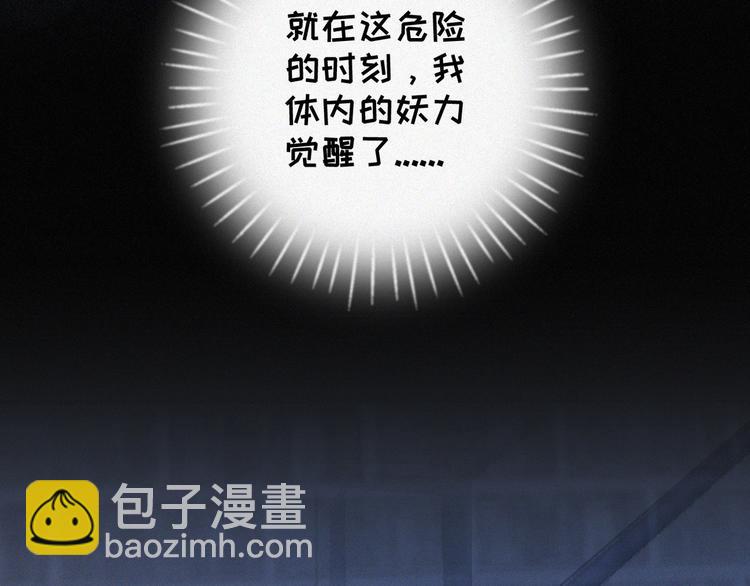 番外 混混的&ldquo;悲剧&rdquo;(1/2)-第41话