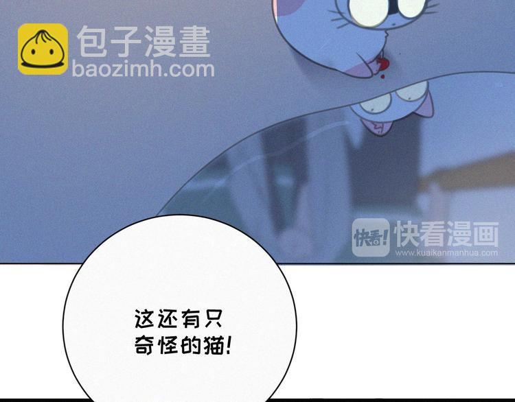 番外 混混的&ldquo;悲剧&rdquo;(1/2)-第41话