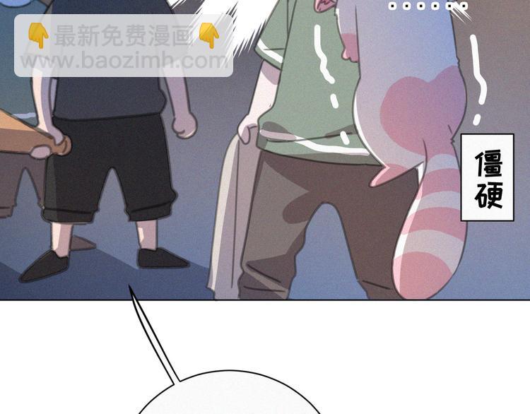 番外 混混的&ldquo;悲剧&rdquo;(1/2)-第41话