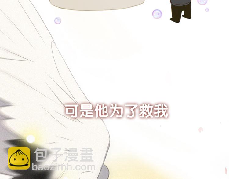 第二季序章 再次相遇，甜萌升级(1/2)-第43话