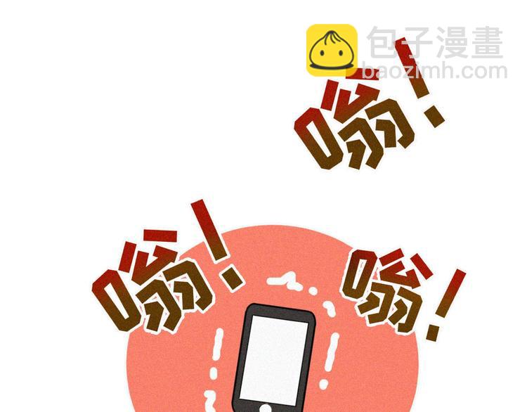 第二季序章 再次相遇，甜萌升级(1/2)-第43话