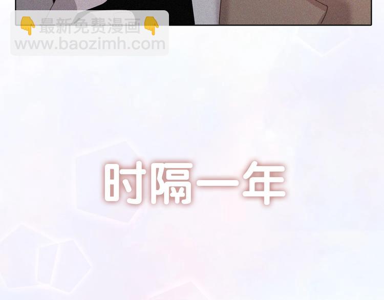 第二季序章 再次相遇，甜萌升级(1/2)-第43话