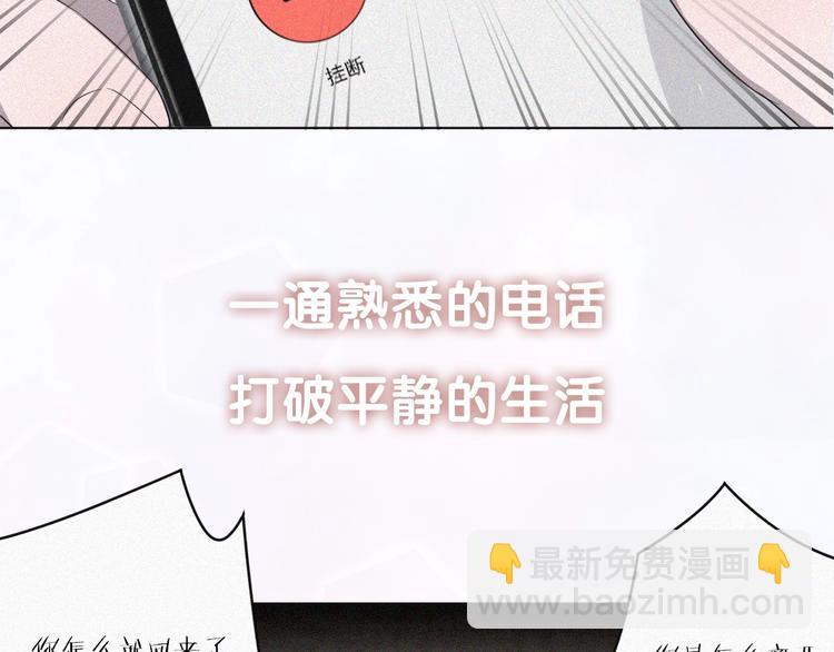 第二季序章 再次相遇，甜萌升级(1/2)-第43话