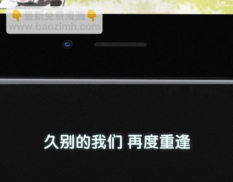 第二季序章 再次相遇，甜萌升级(1/2)-第43话