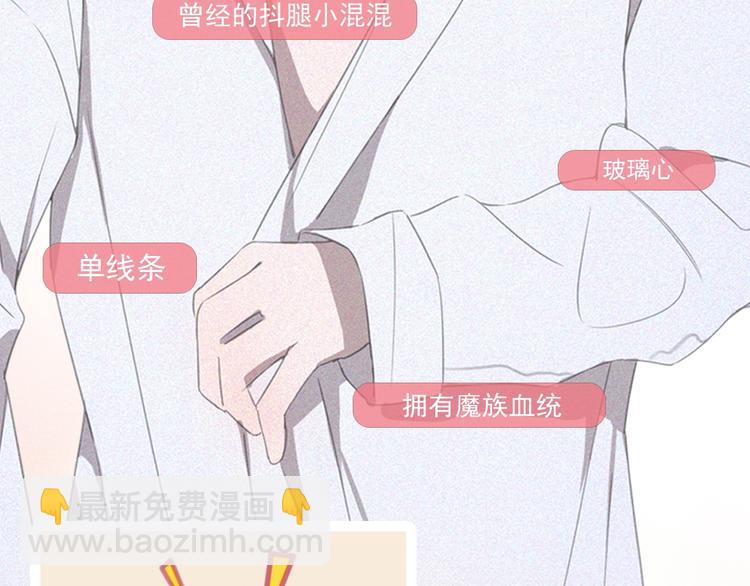 第二季序章 再次相遇，甜萌升级(1/2)-第43话
