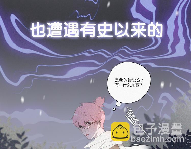 第二季序章 再次相遇，甜萌升级(1/2)-第43话