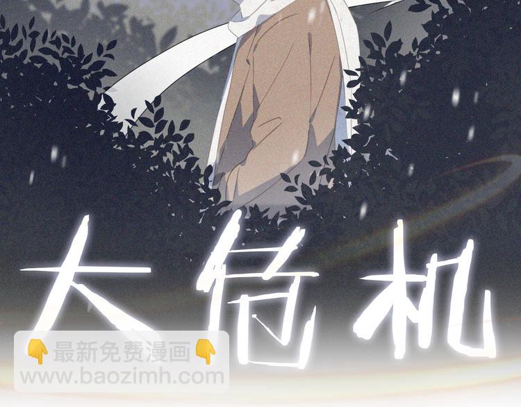 第二季序章 再次相遇，甜萌升级(1/2)-第43话