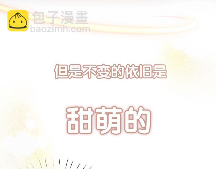 第二季序章 再次相遇，甜萌升级(1/2)-第43话
