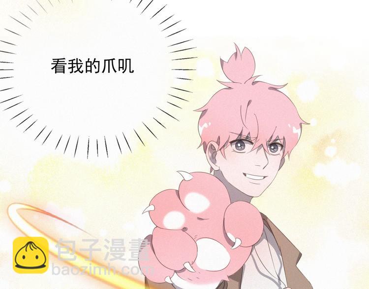第二季序章 再次相遇，甜萌升级(1/2)-第43话