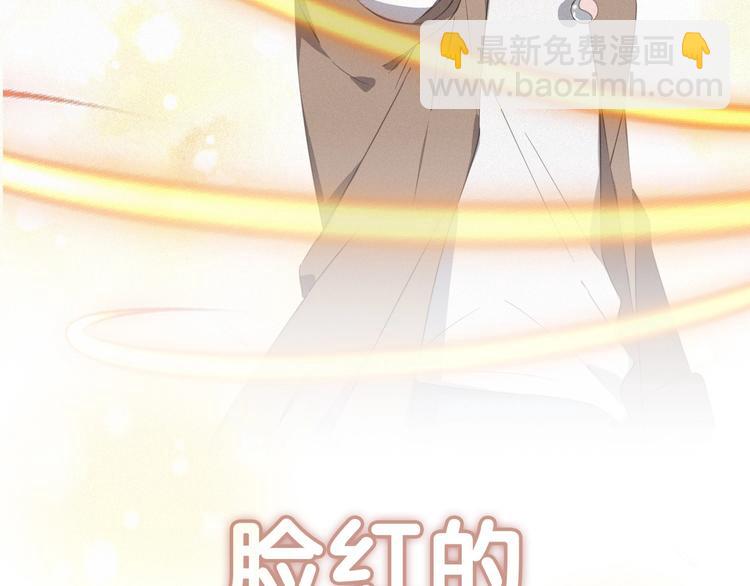 第二季序章 再次相遇，甜萌升级(1/2)-第43话