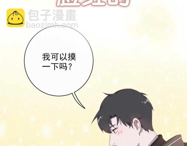 第二季序章 再次相遇，甜萌升级(1/2)-第43话