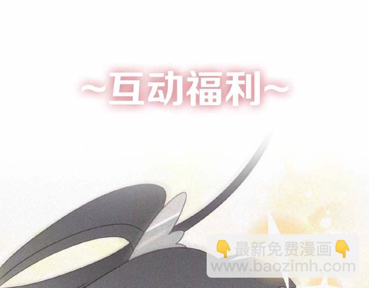 第二季序章 再次相遇，甜萌升级(1/2)-第43话
