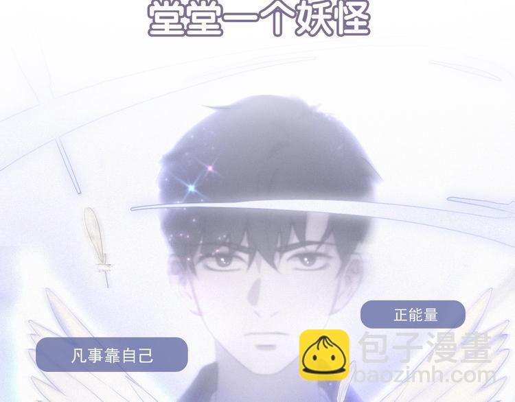 第二季序章 再次相遇，甜萌升级(1/2)-第43话