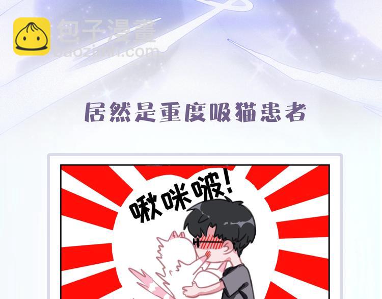 第二季序章 再次相遇，甜萌升级(1/2)-第43话