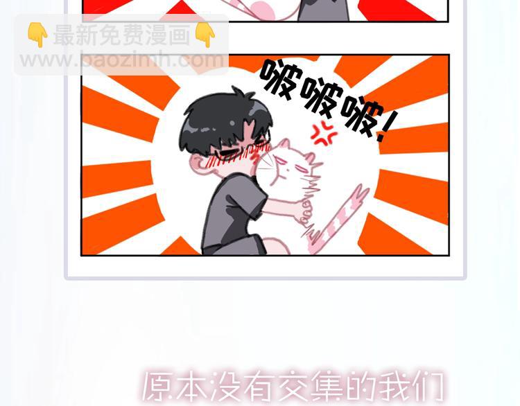第二季序章 再次相遇，甜萌升级(1/2)-第43话
