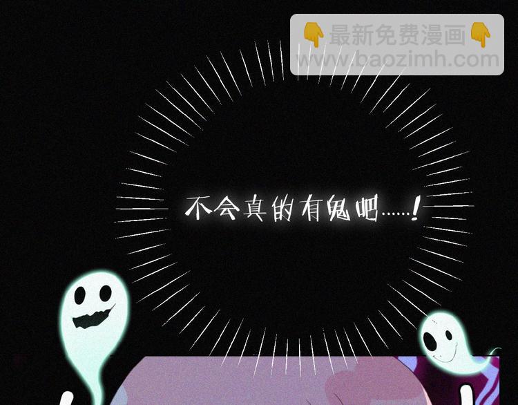 第2话 见面的方式(1/3)-第45话