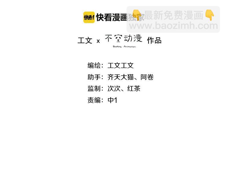 第2话 见面的方式(1/3)-第45话