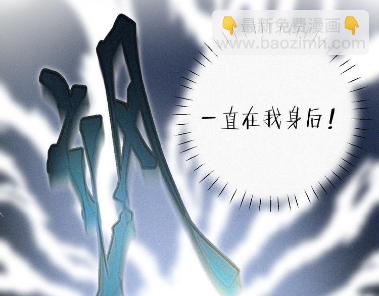第2话 见面的方式(1/3)-第45话