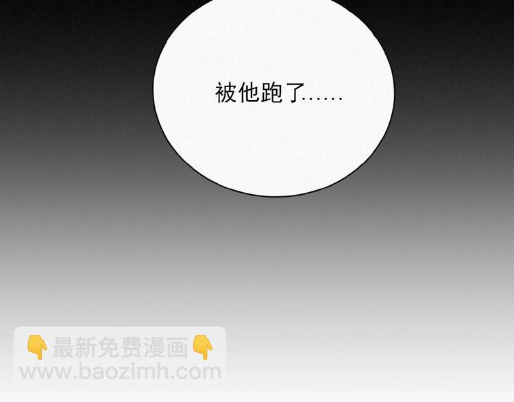 第2话 见面的方式(1/3)-第45话