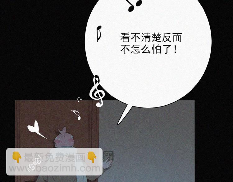 第2话 见面的方式(1/3)-第45话
