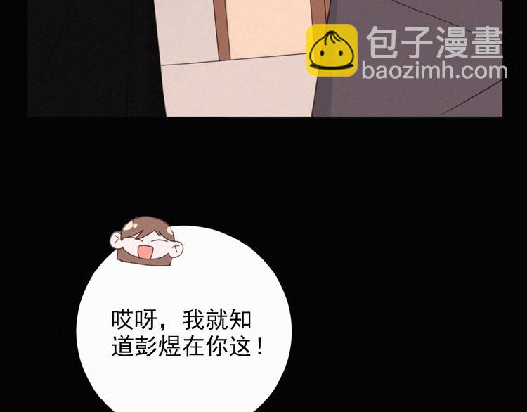第4话 看爪叽(1/3)-第47话