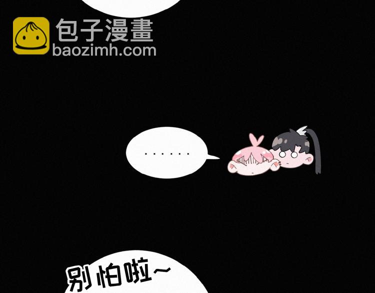 第4话 看爪叽(1/3)-第47话