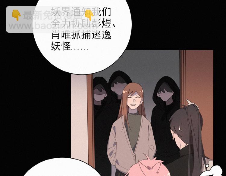 第4话 看爪叽(1/3)-第47话