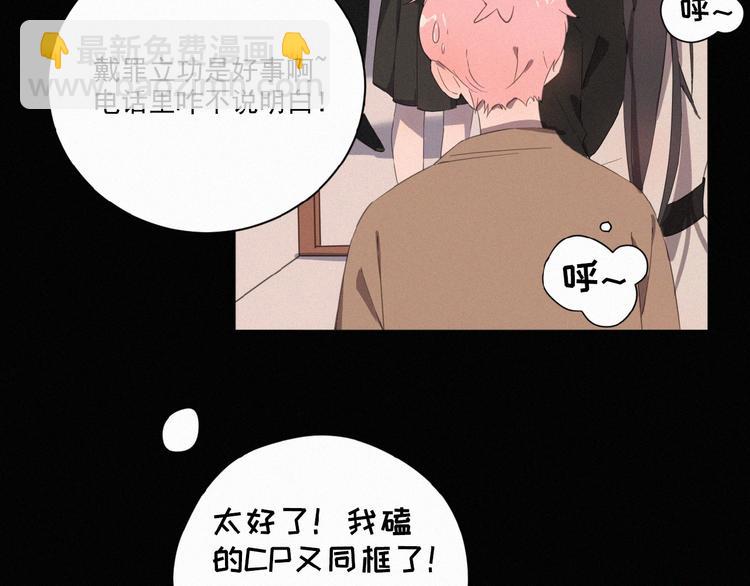 第4话 看爪叽(1/3)-第47话