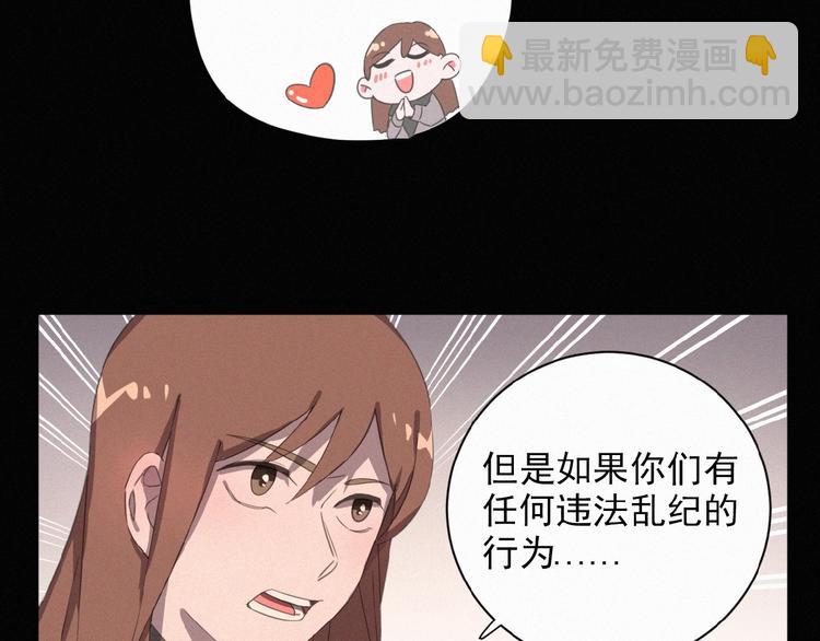 第4话 看爪叽(1/3)-第47话
